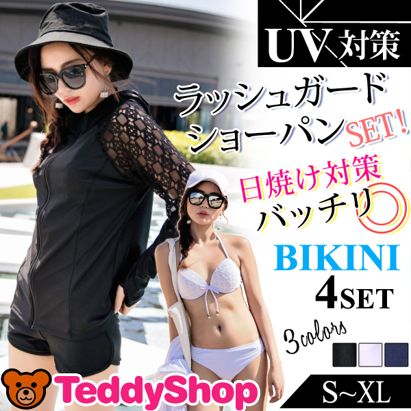 水着通販 水着 レディース 品番 Ty Teddy テディ のレディースファッション通販 Shoplist ショップリスト