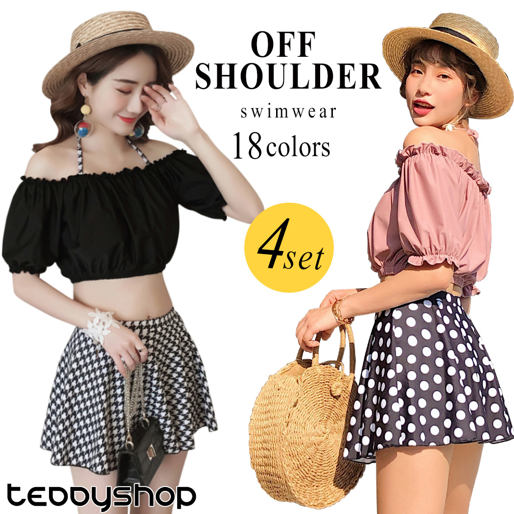 水着体型カバー オフショルダー セクシー 品番 Ty Teddy テディ のレディースファッション通販 Shoplist ショップリスト