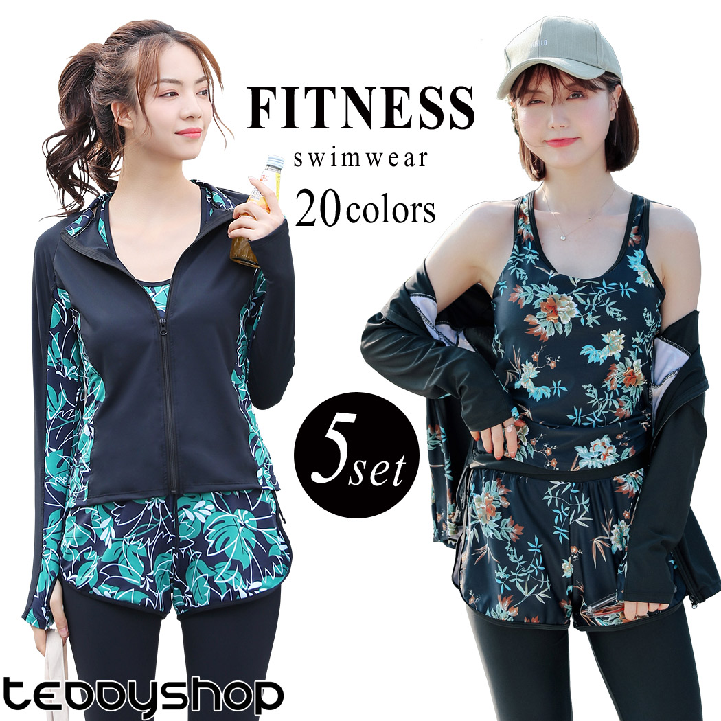 体型カバー 水着 レディース ラッシュガード 5点セット フィットネス水着 かわいい タンキニ ショートパンツ レギンス 長袖ラッシュパーカー ボタニカル ママ水着 20代 30代 40代
