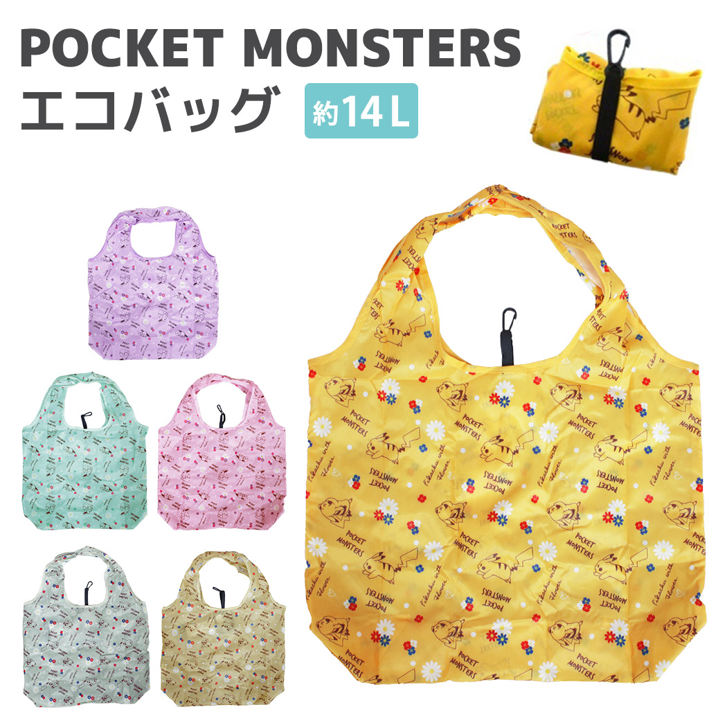 No.59　子ども浴衣リメイク(Mサイズ)　手持ちサイズのマイバッグ