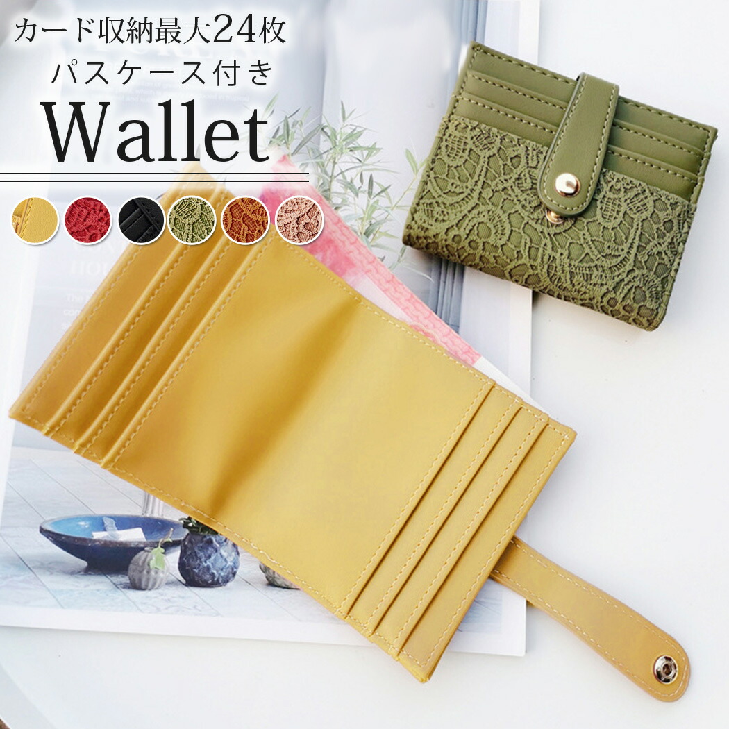 口コミ・レビュー｜お札入れ 財布 ミニウォレット レディース パスケース マイナンバーカードケース｜teddyshop（テディーショップ）  レディースファッション通販SHOPLIST（ショップリスト）