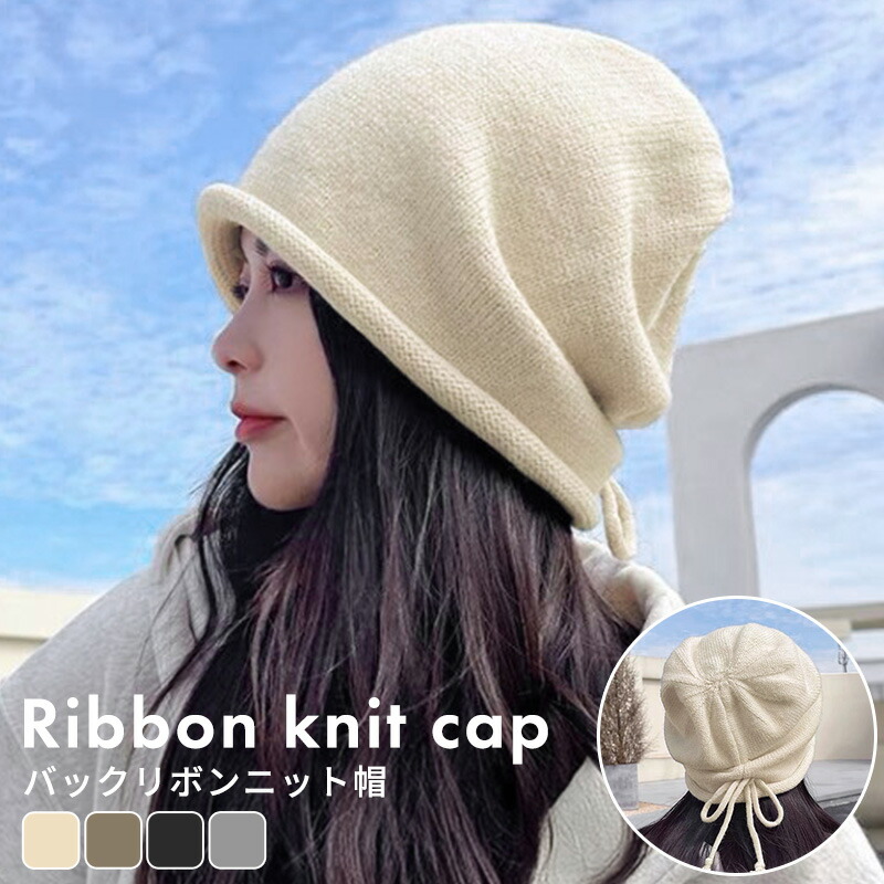 ニット帽 レディース  ビーニー[品番：TY000008669]｜teddyshop（テディーショップ）のレディースファッション通販｜SHOPLIST（ショップリスト）