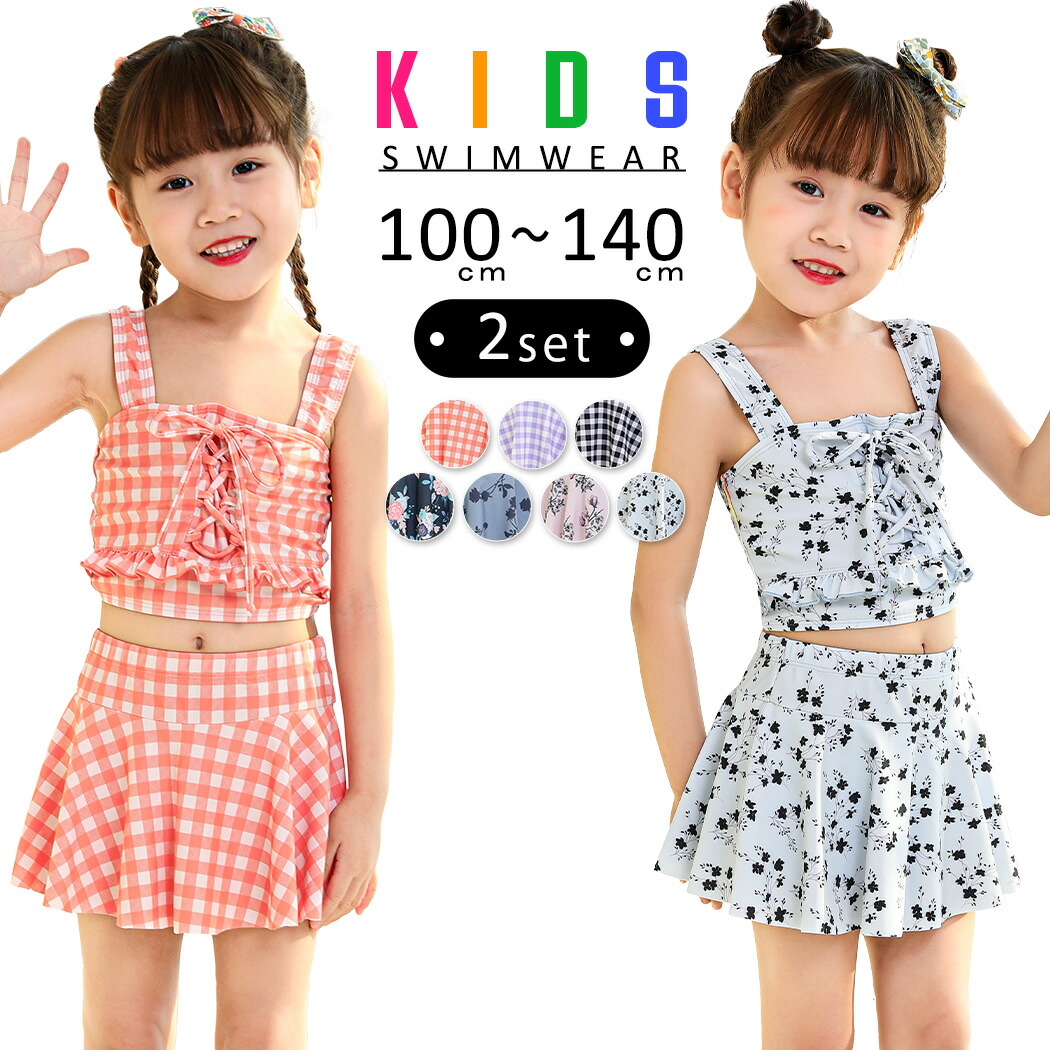 キッズ 水着 女の子[品番：TY000007032]｜Kids Teddy（キッズ テディー