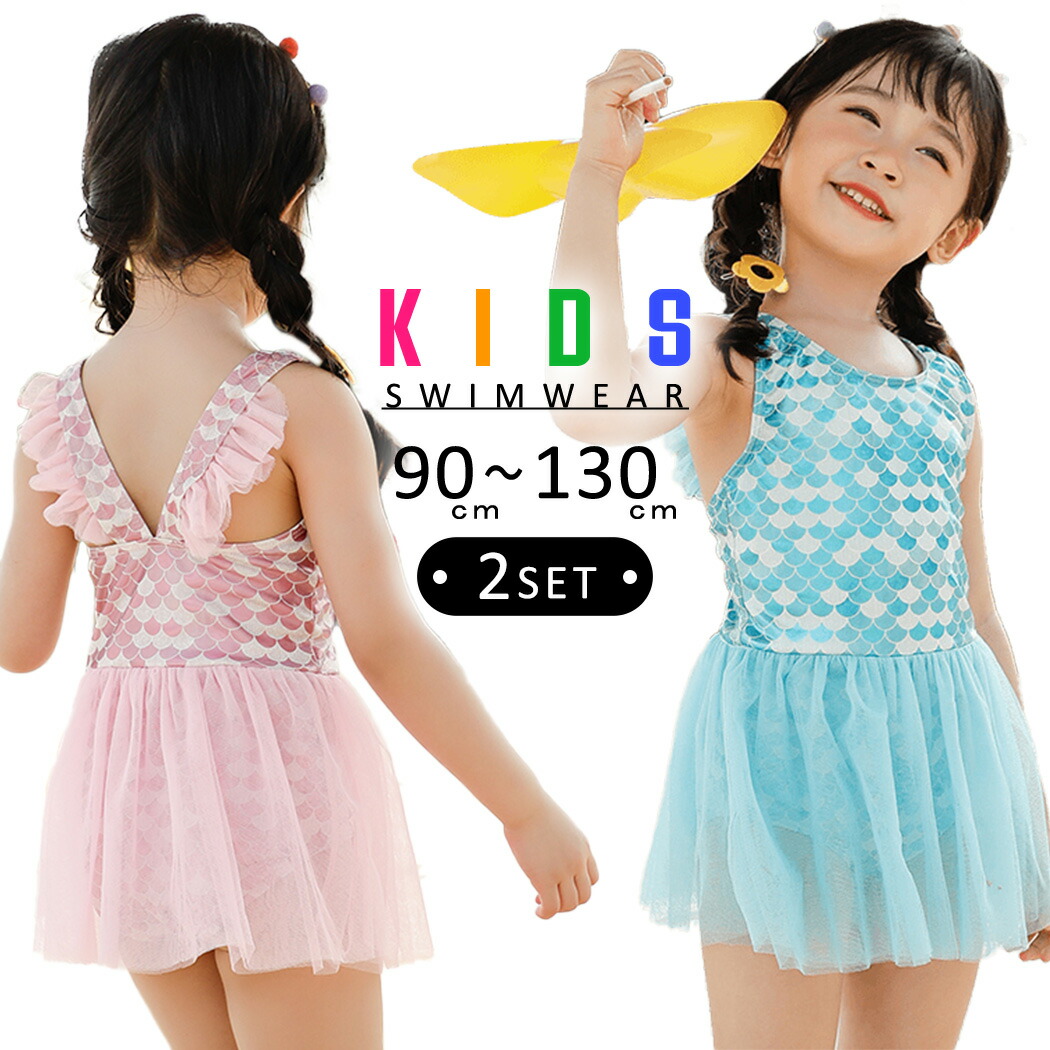 キッズ 水着 女の子[品番：TY000007265]｜Kids Teddy（キッズ テディー