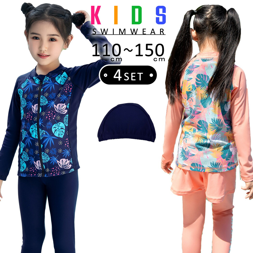 キッズ 水着 女の子[品番：TY000007767]｜Kids Teddy（キッズ