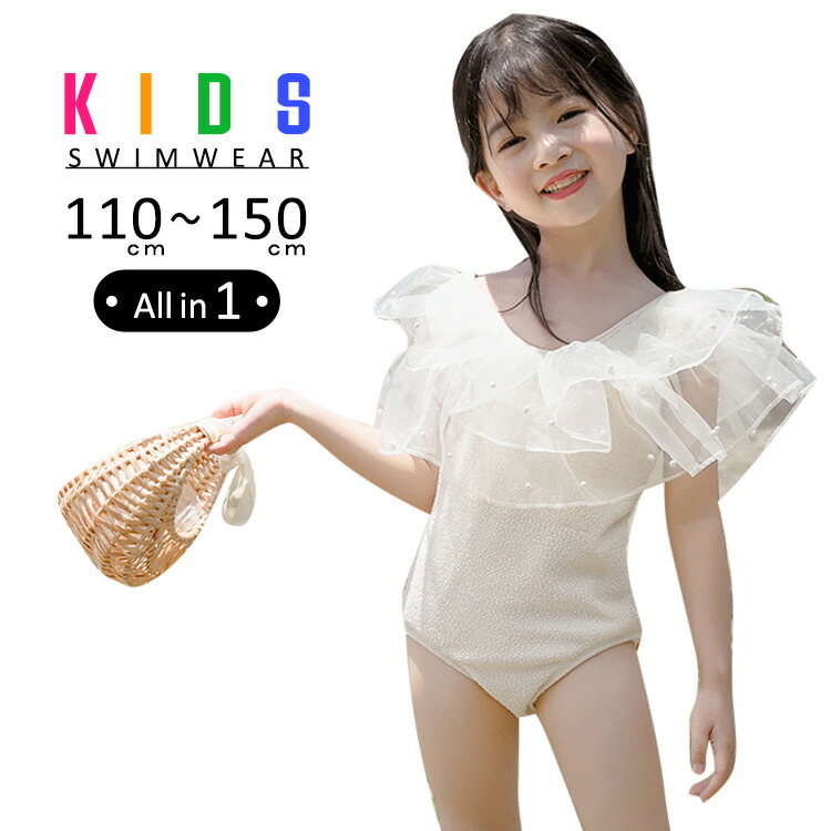 キッズ 水着 女の子[品番：TY000007813]｜Kids Teddy（キッズ