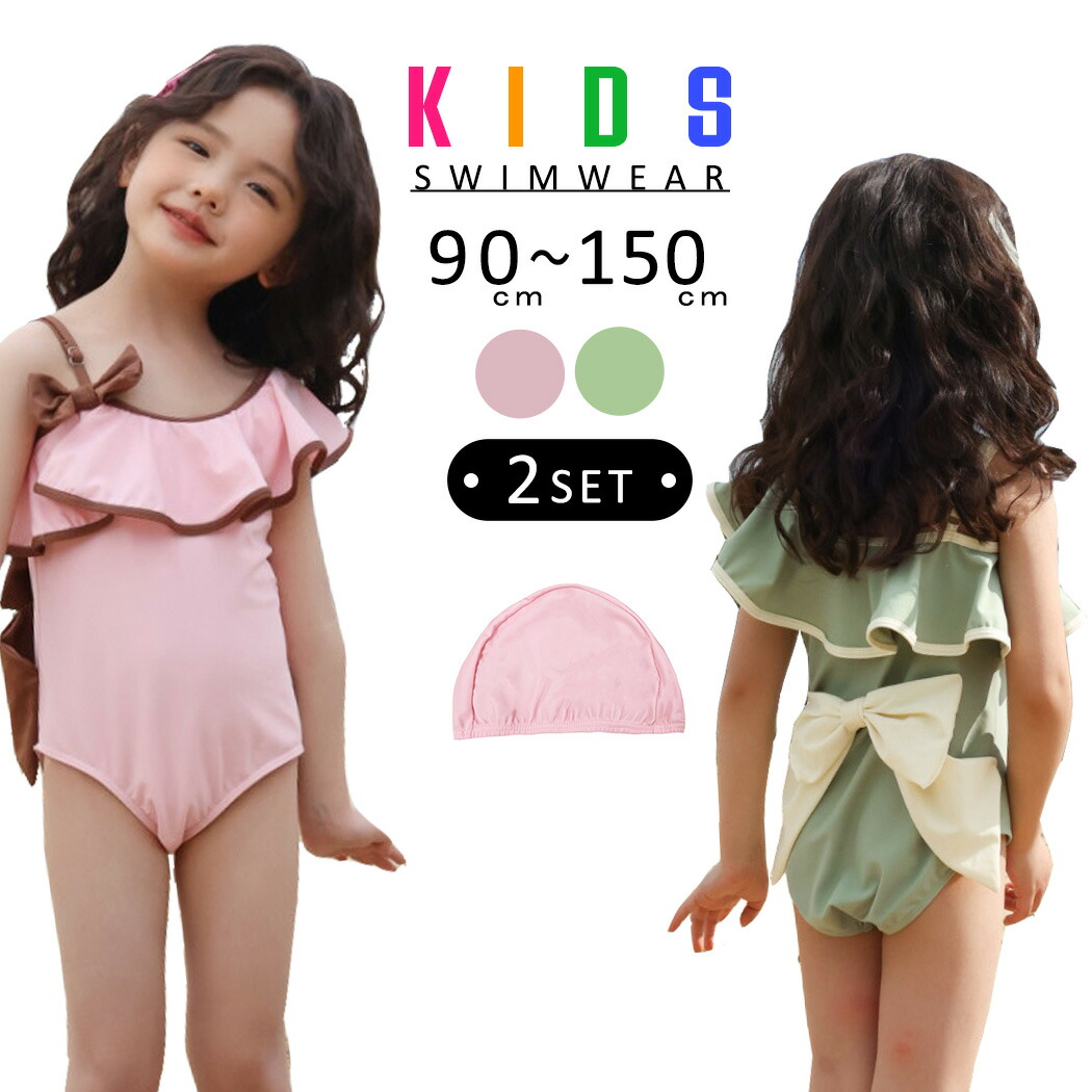 キッズ 水着 女の子[品番：TY000007850]｜Kids Teddy（キッズ テディー
