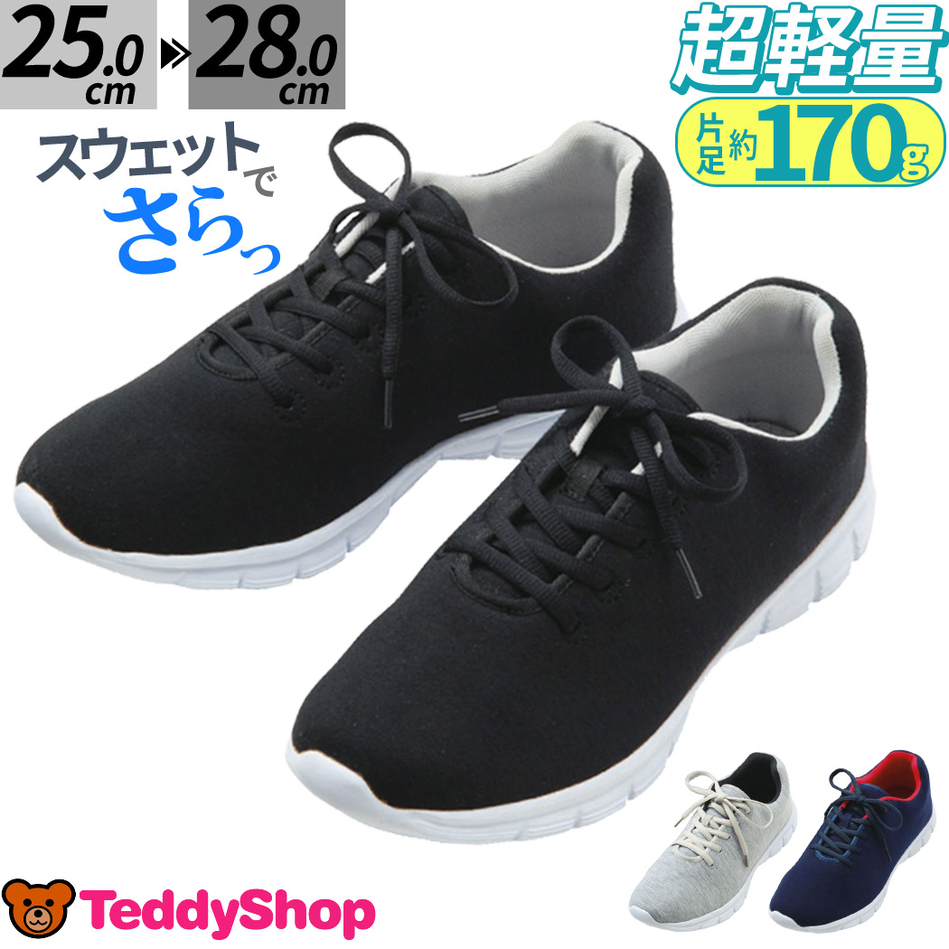 スニーカー ウォーキングシューズ メンズ 品番 Ty Teddyshop テディーショップ のレディースファッション通販 Shoplist ショップリスト