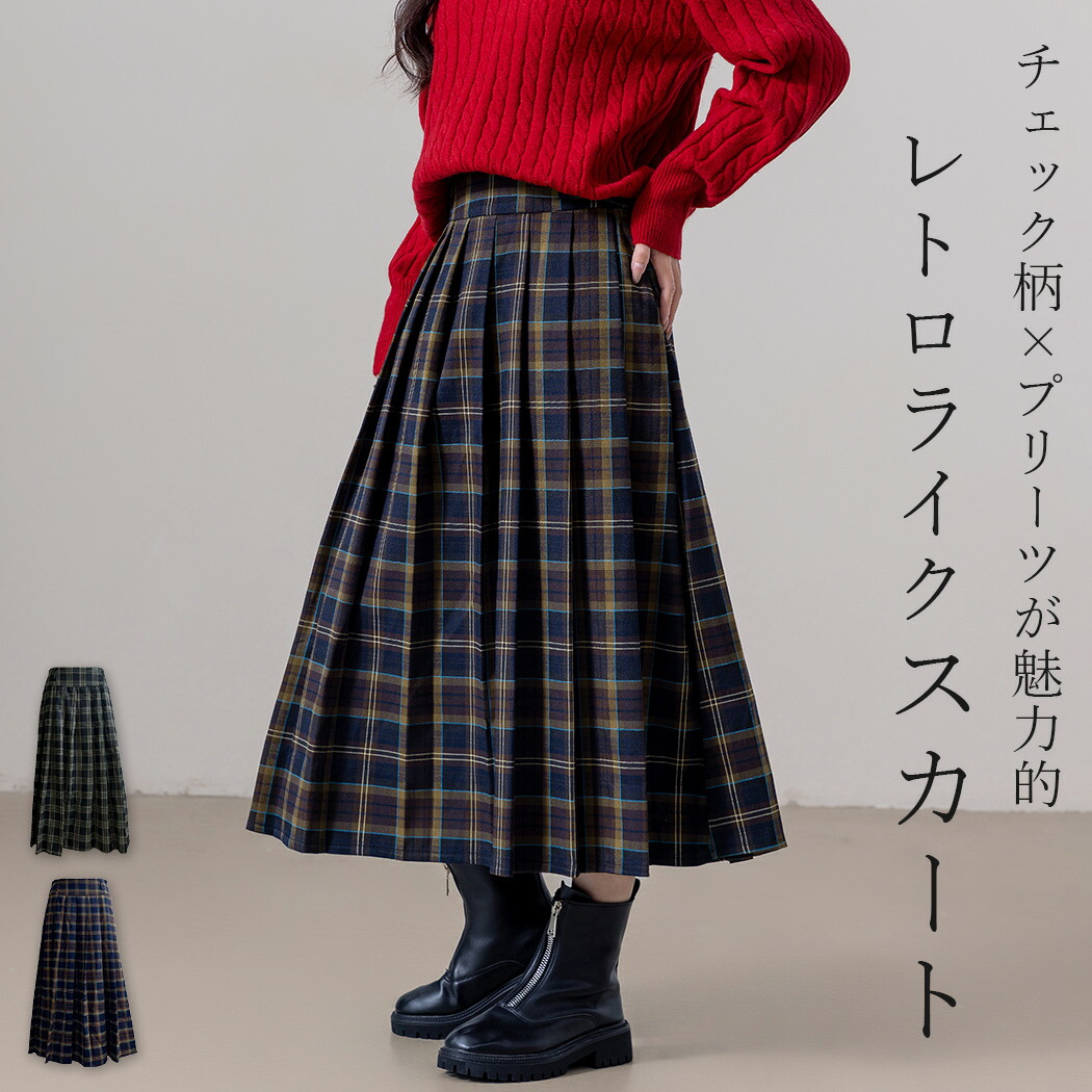 チェック プリーツスカート ロング [品番：TY000008800]｜teddyshop（テディーショップ）のレディースファッション通販｜SHOPLIST（ショップリスト）
