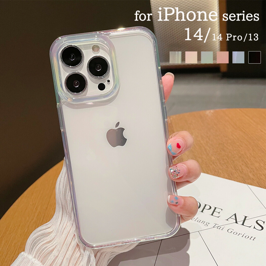 ダークグラデーション】iPhone14 ケース iPhone14[品番：TY000007365