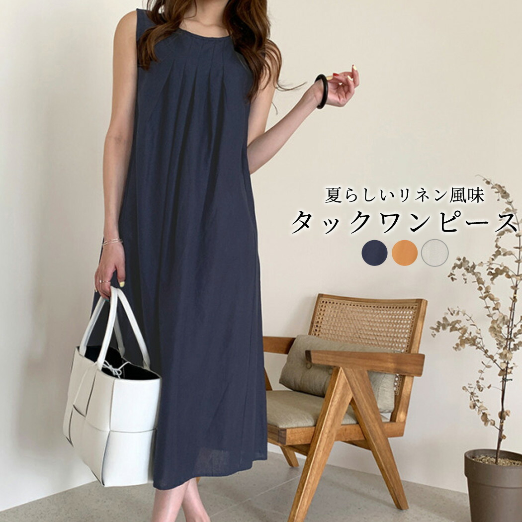 全品送料無料 スキニーディップ Skinnydip レディース ワンピース Tシャツワンピース ワンピース ドレス Not Today T Shirt Dress In Pink ピンク 72時間限定タイムセール Www Endocenter Com Ua