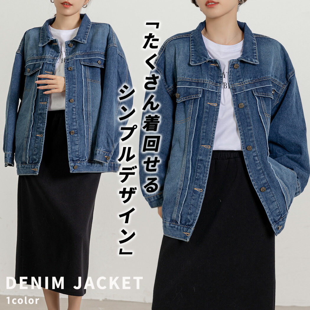 デニム ジャケット  Gジャン[品番：TY000008097]｜teddyshop（テディーショップ）のレディースファッション通販｜SHOPLIST（ショップリスト）