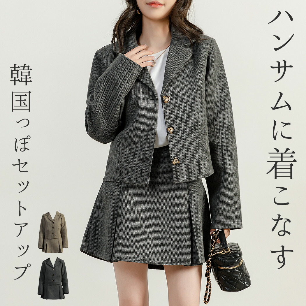 セットアップ スーツ  ショート丈[品番：TY000008261]｜teddyshop（テディーショップ）のレディースファッション通販｜SHOPLIST（ショップリスト）
