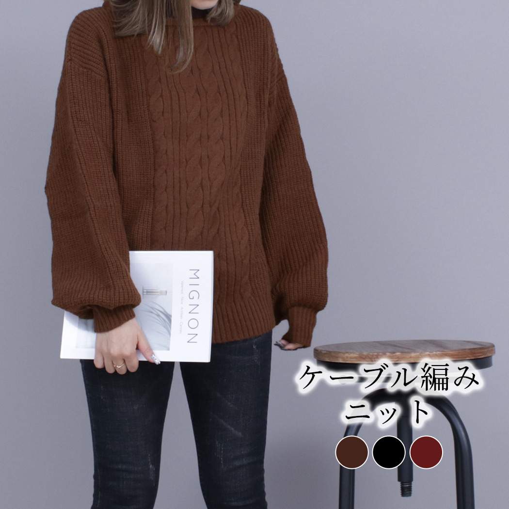 ニット セーター レディース[品番：TY000005908]｜teddyshop（テディーショップ）のレディース ファッション通販｜SHOPLIST（ショップリスト）
