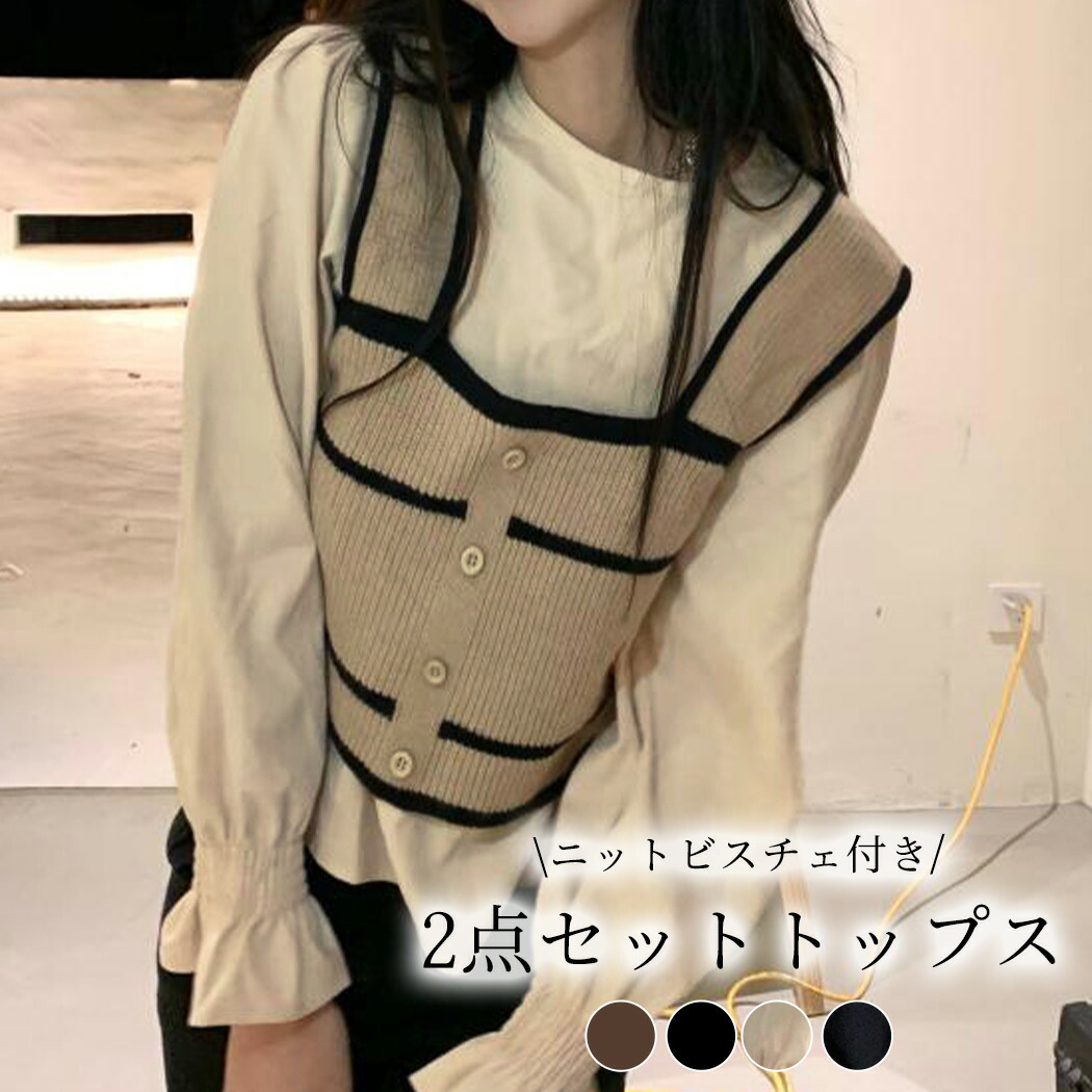 ブラウス ビスチェ  韓国ファッション[品番：TY000006283]｜teddyshop（テディーショップ）のレディースファッション通販｜SHOPLIST（ショップリスト）