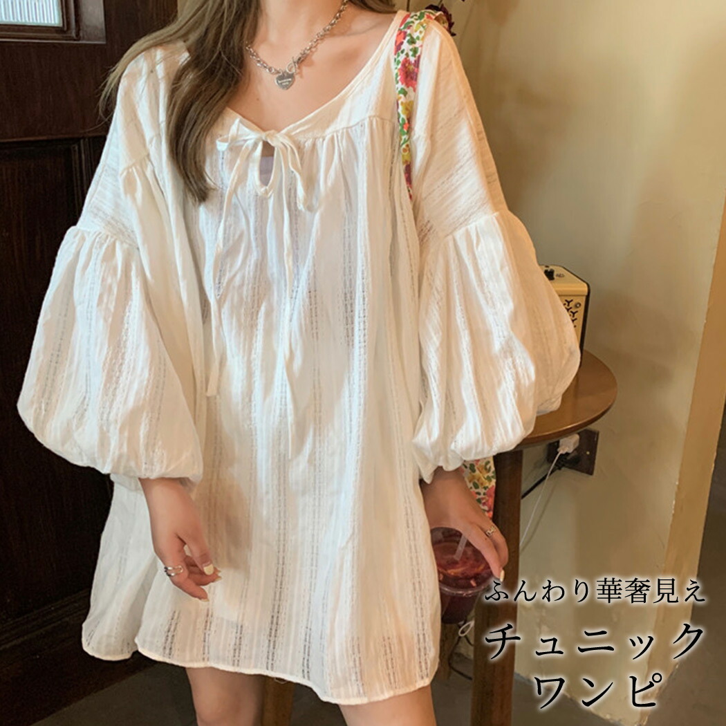 お洒落 ワンピース 大きいサイズ 春ワンピース 春 韓国 ファッション レディース 韓国 レディース ファッション ワンピース 新作 トレンド おし 超激安 Www Iacymperu Org