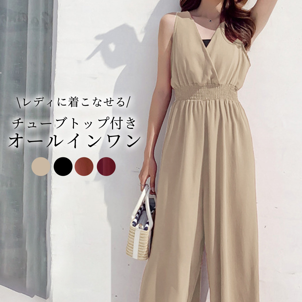 オールインワン レディース サロペット [品番：TY000006453]｜teddyshop（テディーショップ）のレディースファッション通販｜SHOPLIST（ショップリスト）