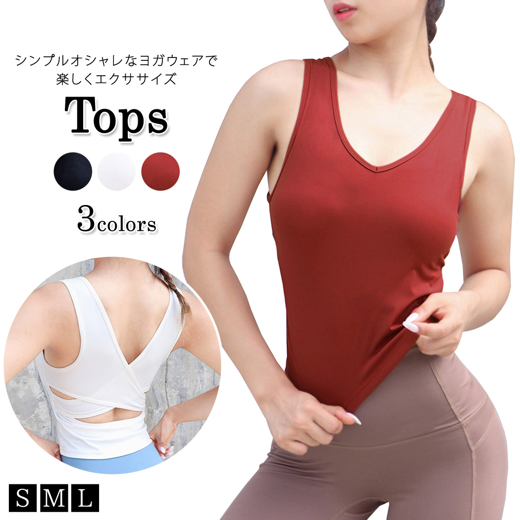 スポーツブラ ブラジャー ブラトップ 品番 Ty Teddy テディ のレディースファッション通販 Shoplist ショップリスト