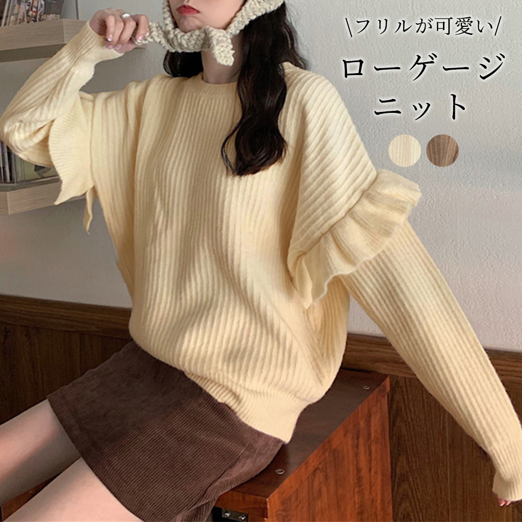 ニット セーター レディース 品番 Ty Teddyshop テディーショップ のレディースファッション通販 Shoplist ショップリスト