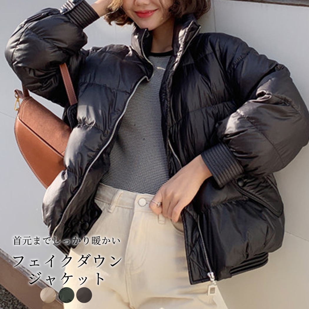 フェイク ダウンジャケット 韓国ファッション[品番：TY000005959