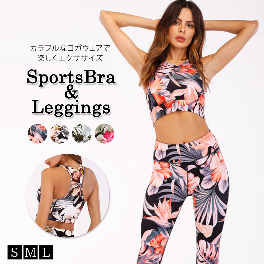 フィットネスウェア レディース ヨガウェア 品番 Ty Teddy テディ のレディース ファッション通販 Shoplist ショップリスト フィットネスウェア レディース ヨガウェア 品番 Ty Teddy テディ のレディース ファッション通販 Shoplist ショップリスト