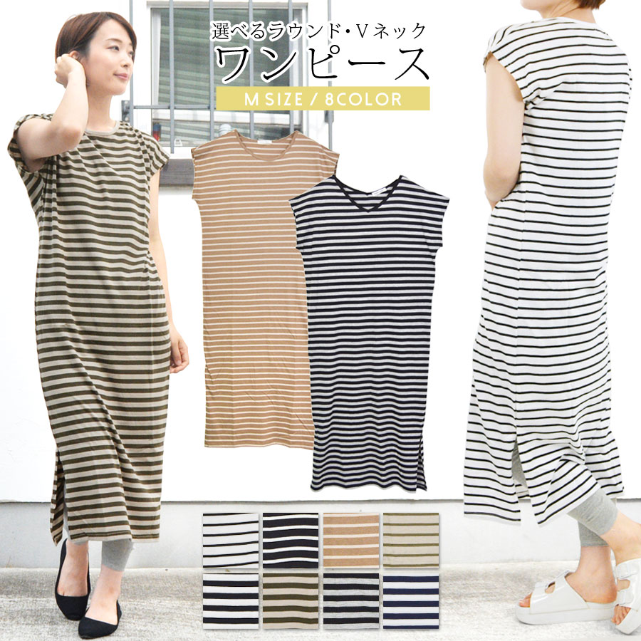 ワンピース 半袖 夏 品番 Qn Terracotta テラコッタ のレディースファッション通販 毎日送料無料 Shoplist ショップリスト