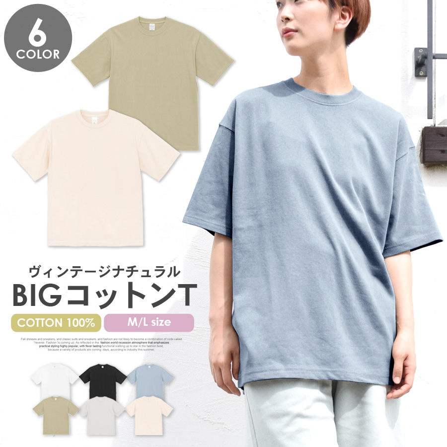 ４．アシッドカーキ】Tシャツ 半袖 五分袖[品番：QN000005972