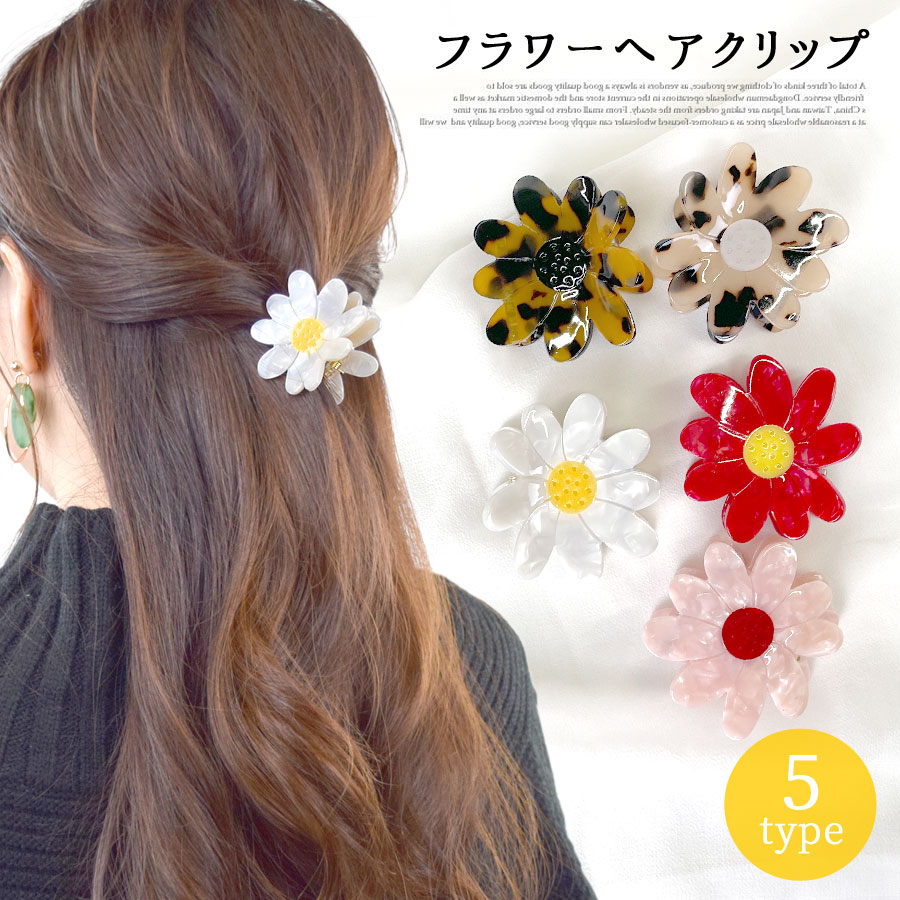 ヘアクリップ バンスクリップ アセテート 品番 Qn Terracotta テラコッタ のレディースファッション通販 Shoplist ショップリスト