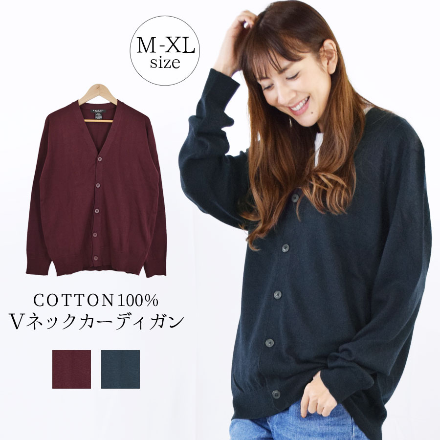 ロングシャツカーディガン テラコッタ♢SeaRoomlynn