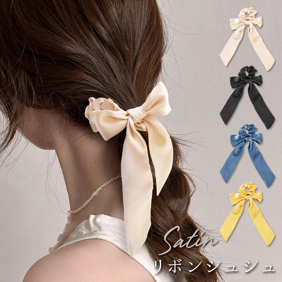 リボン シュシュ  リボンシュシュ[品番：QN000006371]｜terracotta（テラコッタ）のレディースファッション通販｜SHOPLIST（ショップリスト）