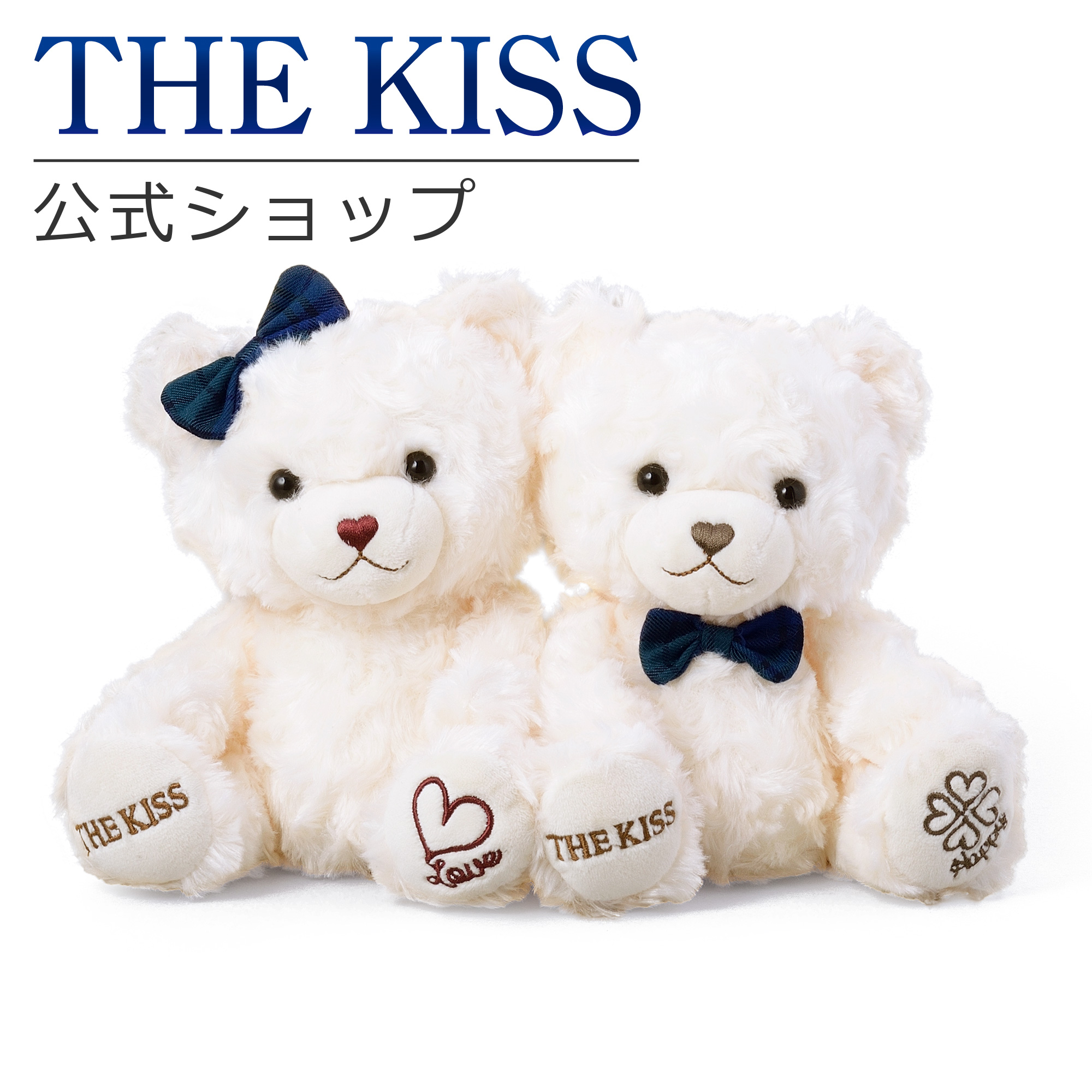 THE KISS オリジナルベア[品番：TKSA0003681]｜THE KISS （ザ・キッス