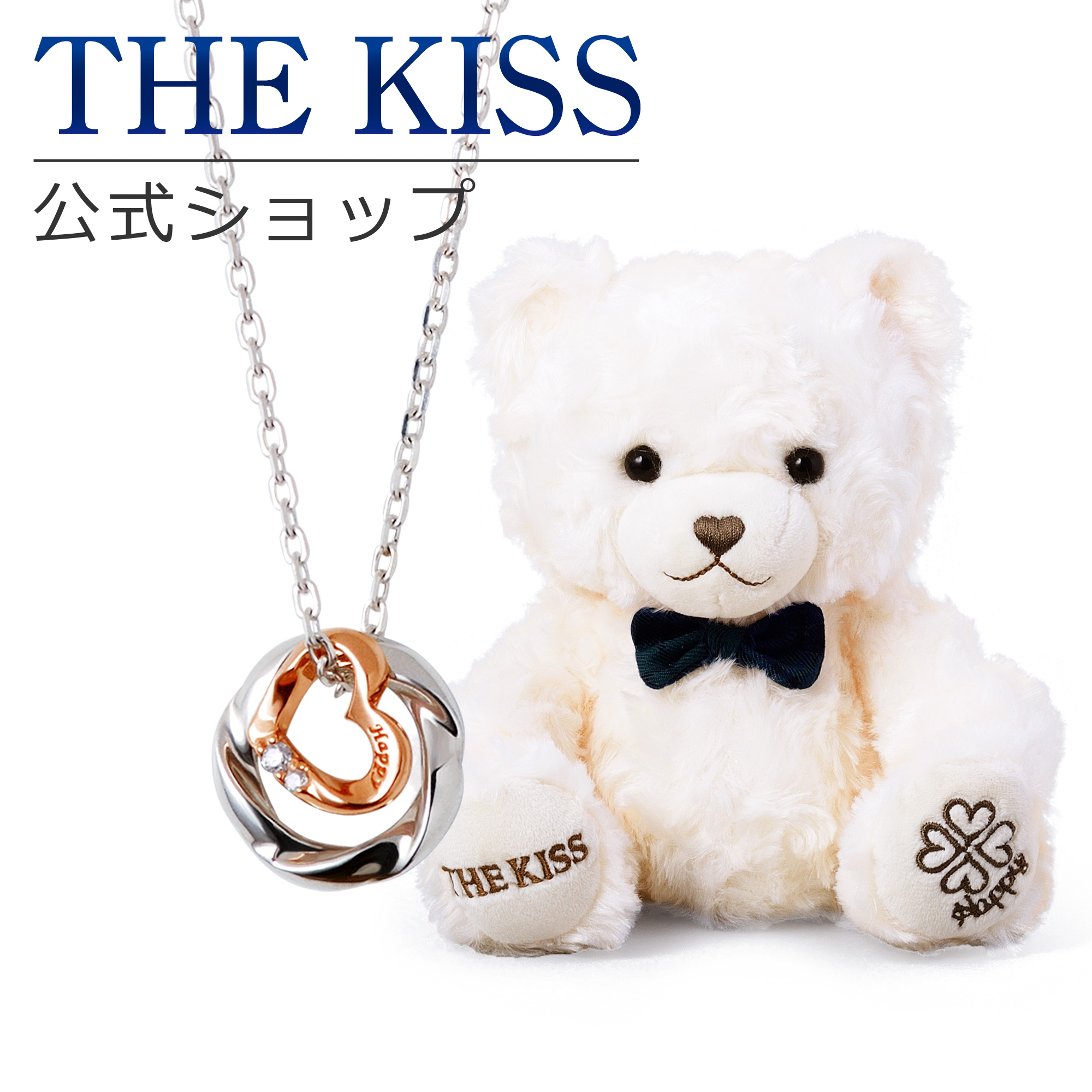 THE KISS 公式ショップ[品番：SUSL0004076]｜THE KISS （ザ・キッス