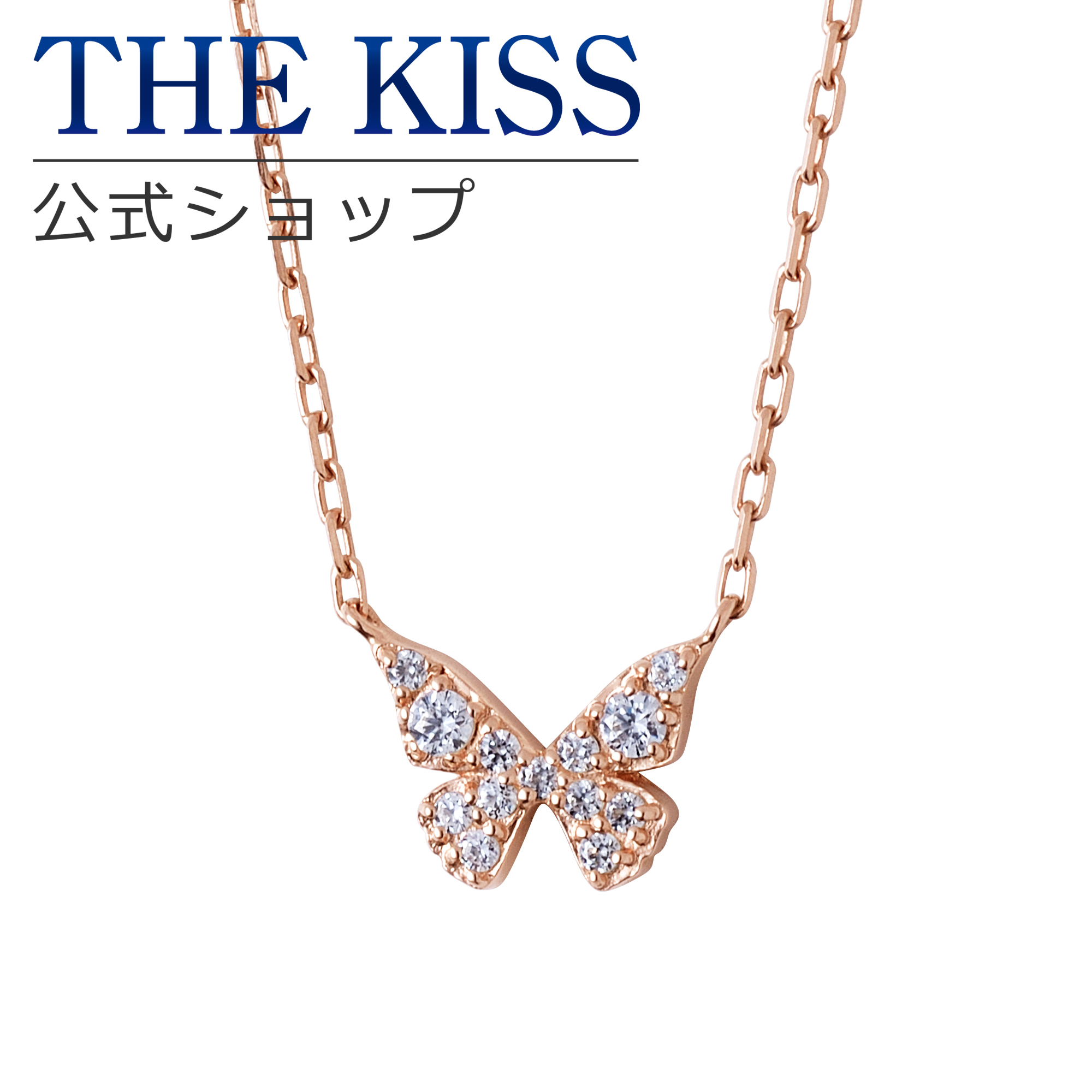 THE KISS シルバー[品番：TKSA0000840]｜THE KISS （ザ・キッス ）の 