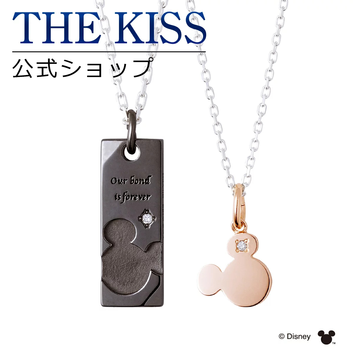 ディズニー ネックレス ミッキーマウス[品番：SUSL0003608]｜THE KISS