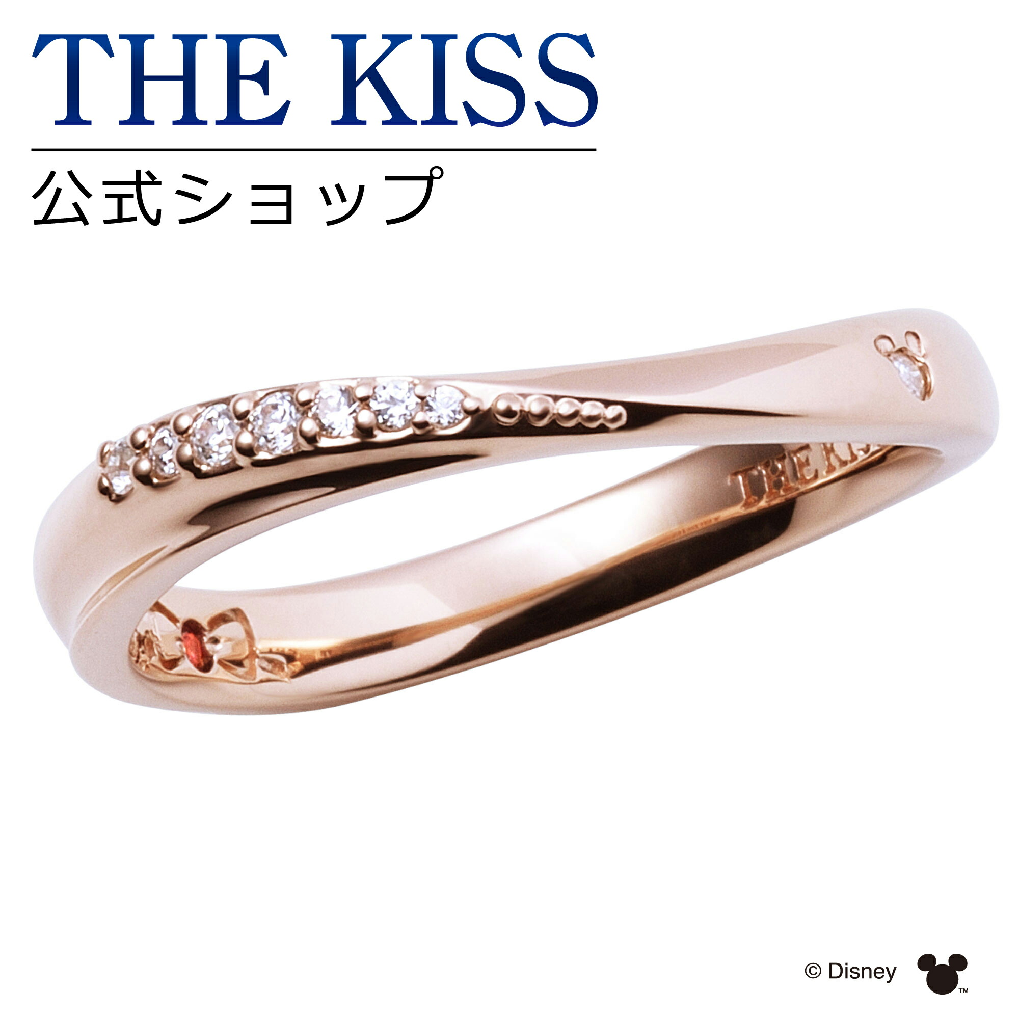 ディズニー ペアリング 隠れミッキーマウス 品番 Tksa The Kiss ザ キッス のレディースファッション通販 Shoplist ショップリスト