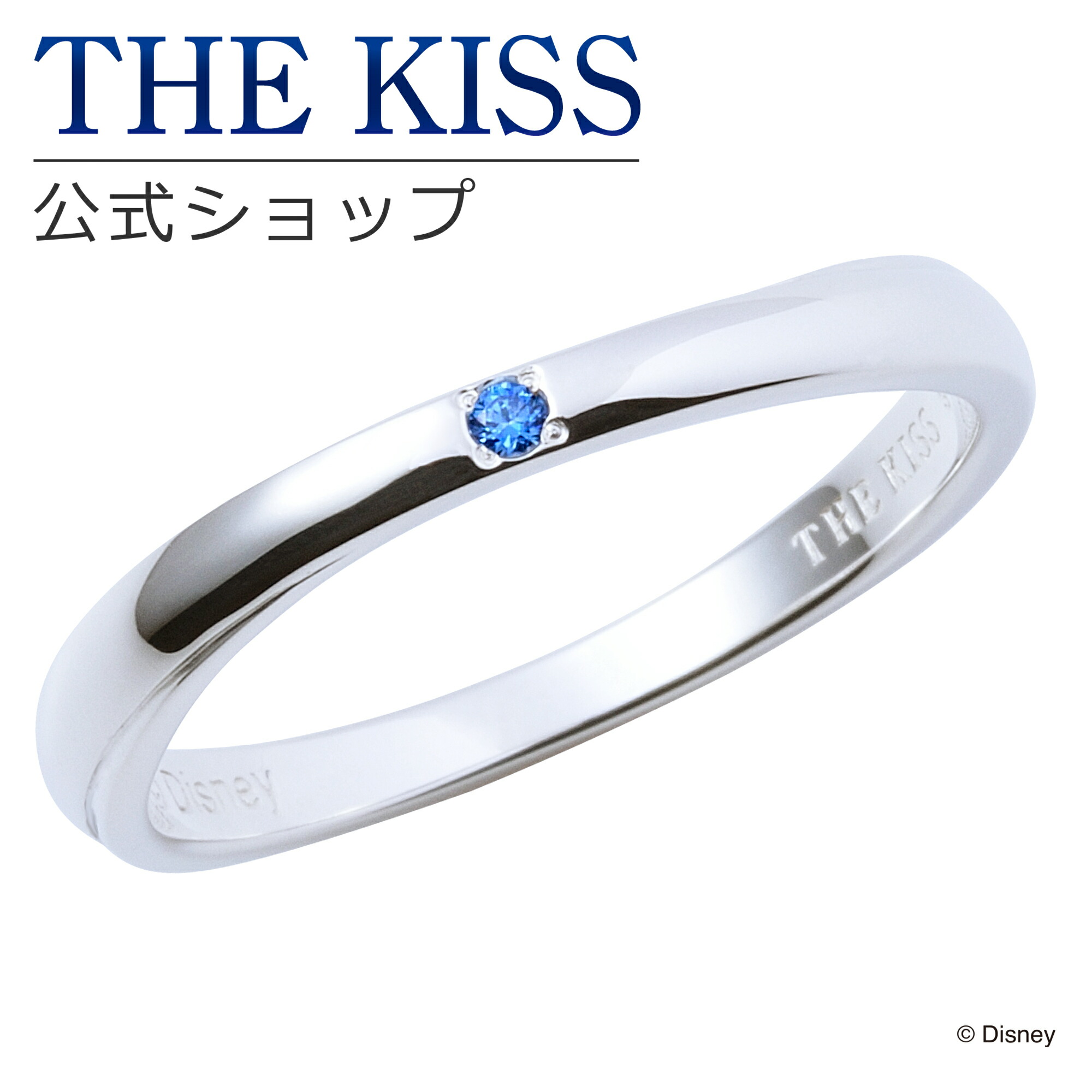 ペアリング ディズニープリンセス ベル 品番 Tksa The Kiss ザ キッス のレディースファッション通販 毎日送料無料 Shoplist ショップリスト ペアリング ディズニープリンセス ベル 品番 Tksa The Kiss ザ キッス のレディースファッション通販 毎日送料無料 Shoplist ショップリスト