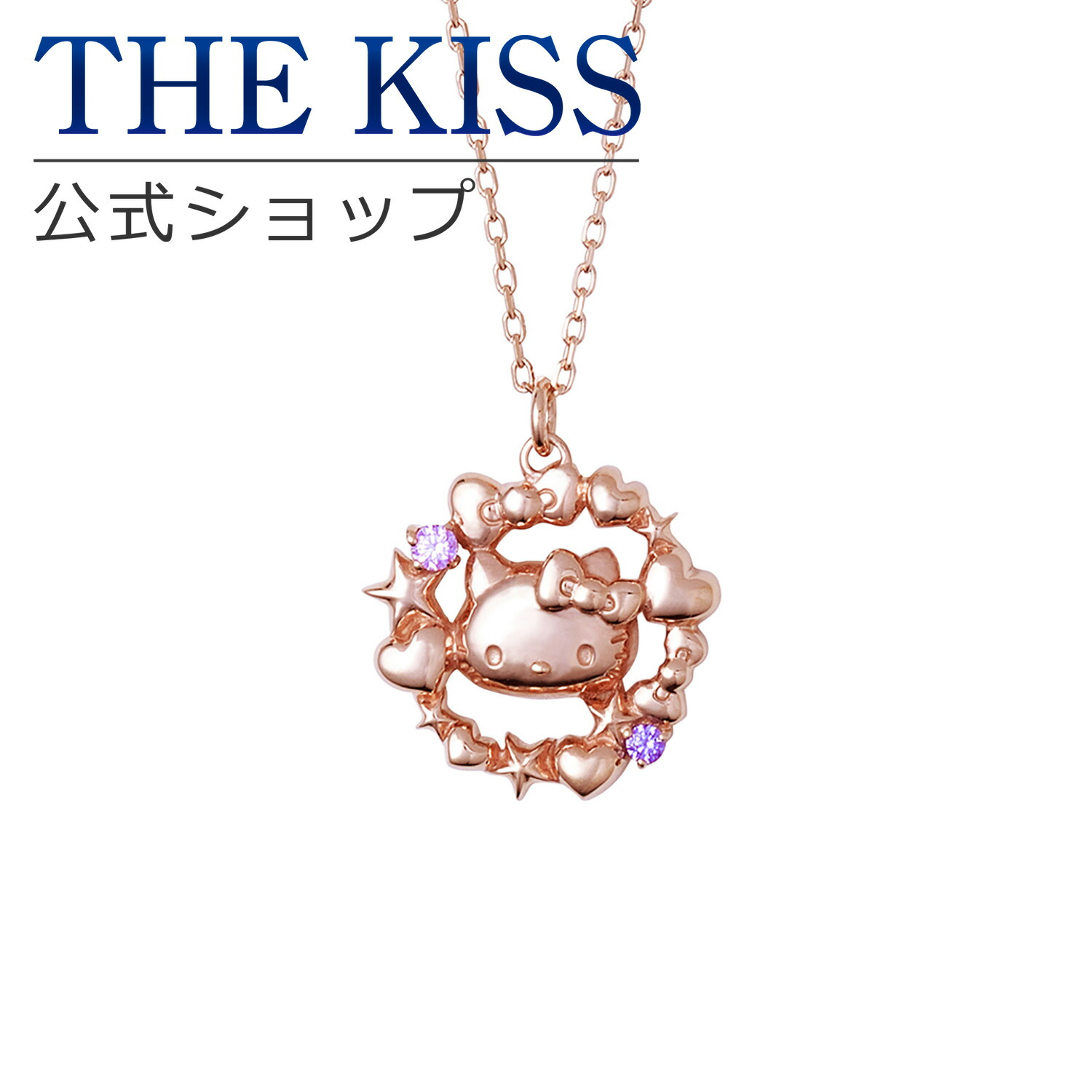 新品♡へそピアス ぷっくり キティちゃん - アクセサリー