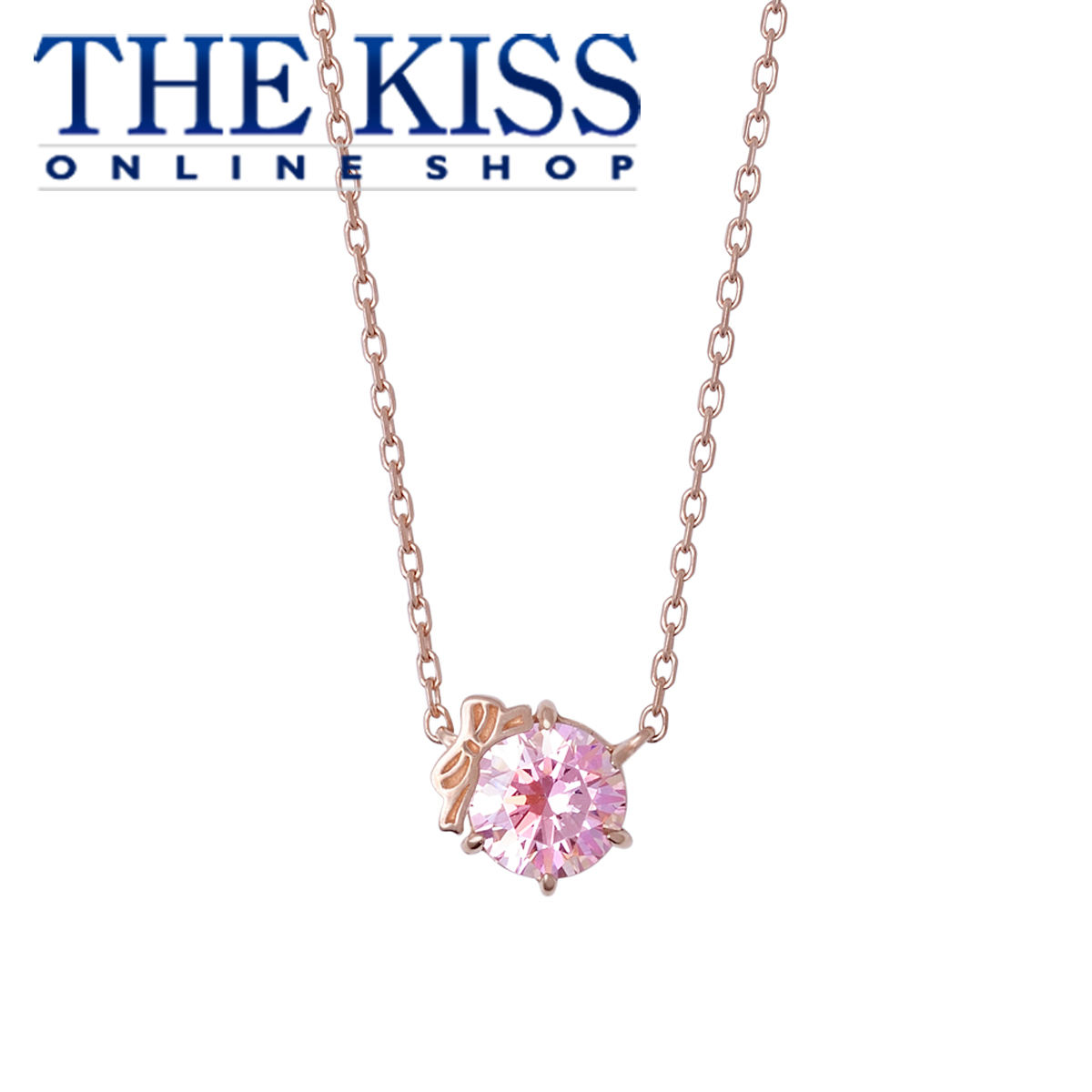 マイメロディ The Kissコラボ マイメロディ ネックレス シルバ レディース ネックレス 首飾り ブランドsilverladies Necklace My Sn6000cb 品番 Tksa The Kiss ザ キッス のレディースファッション通販 Shoplist ショップリスト