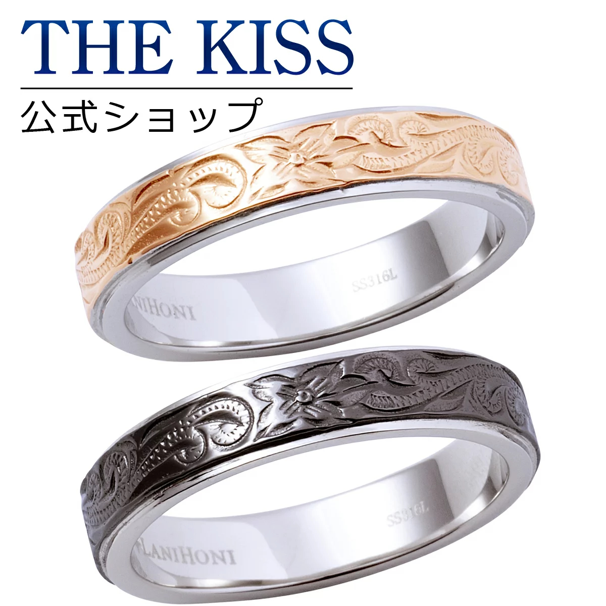 THE KISS 公式ショップ[品番：SUSL0003927]｜THE KISS （ザ・キッス