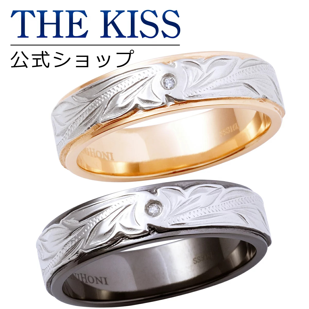 THE KISS 公式ショップ[品番：SUSL0004104]｜THE KISS （ザ・キッス