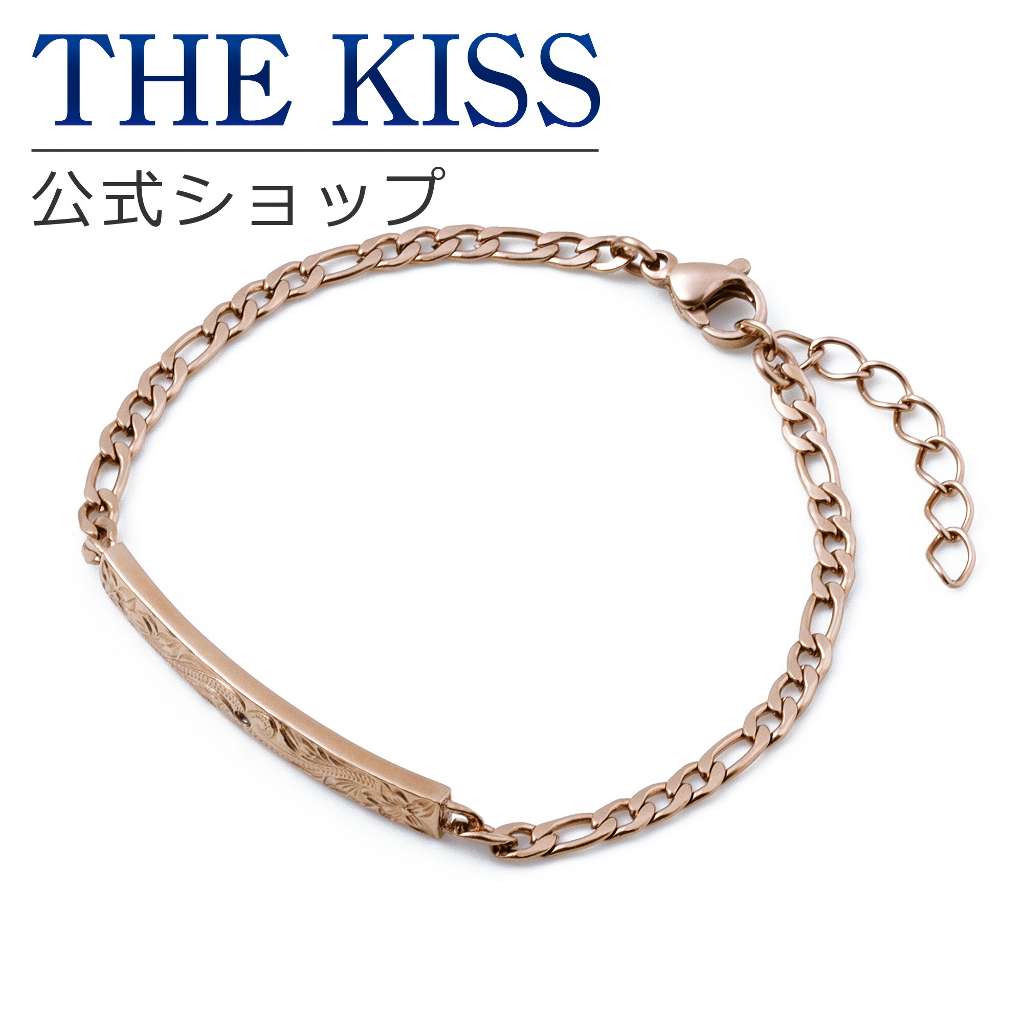 THE KISS 公式ショップ[品番：TKSA0004529]｜THE KISS （ザ・キッス 