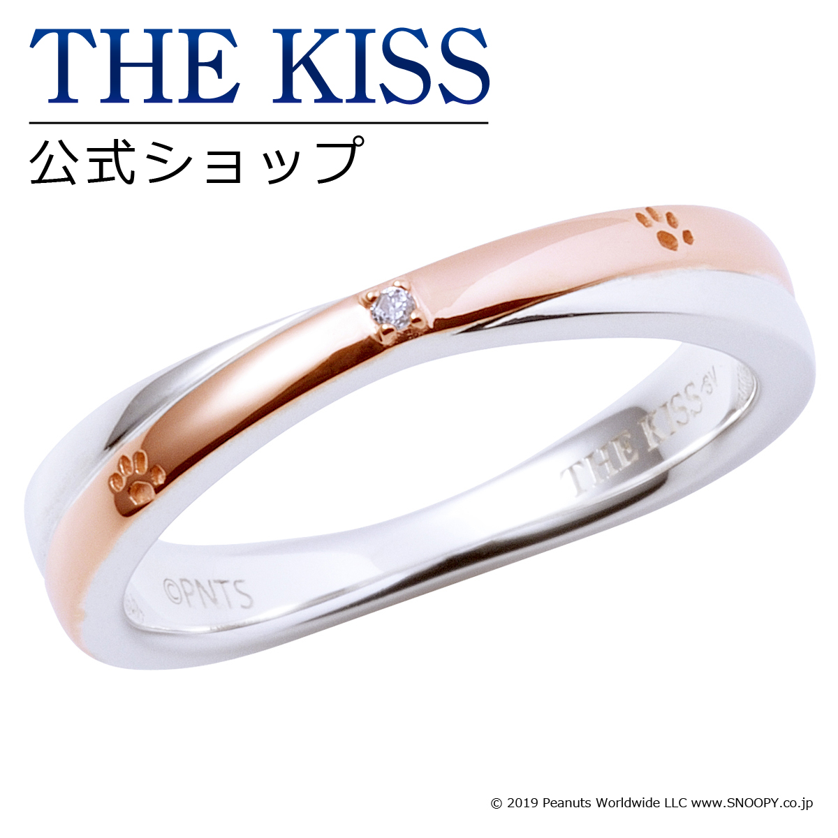 PEANUTS スヌーピー THE[品番：TKSA0002037]｜THE KISS （ザ・キッス