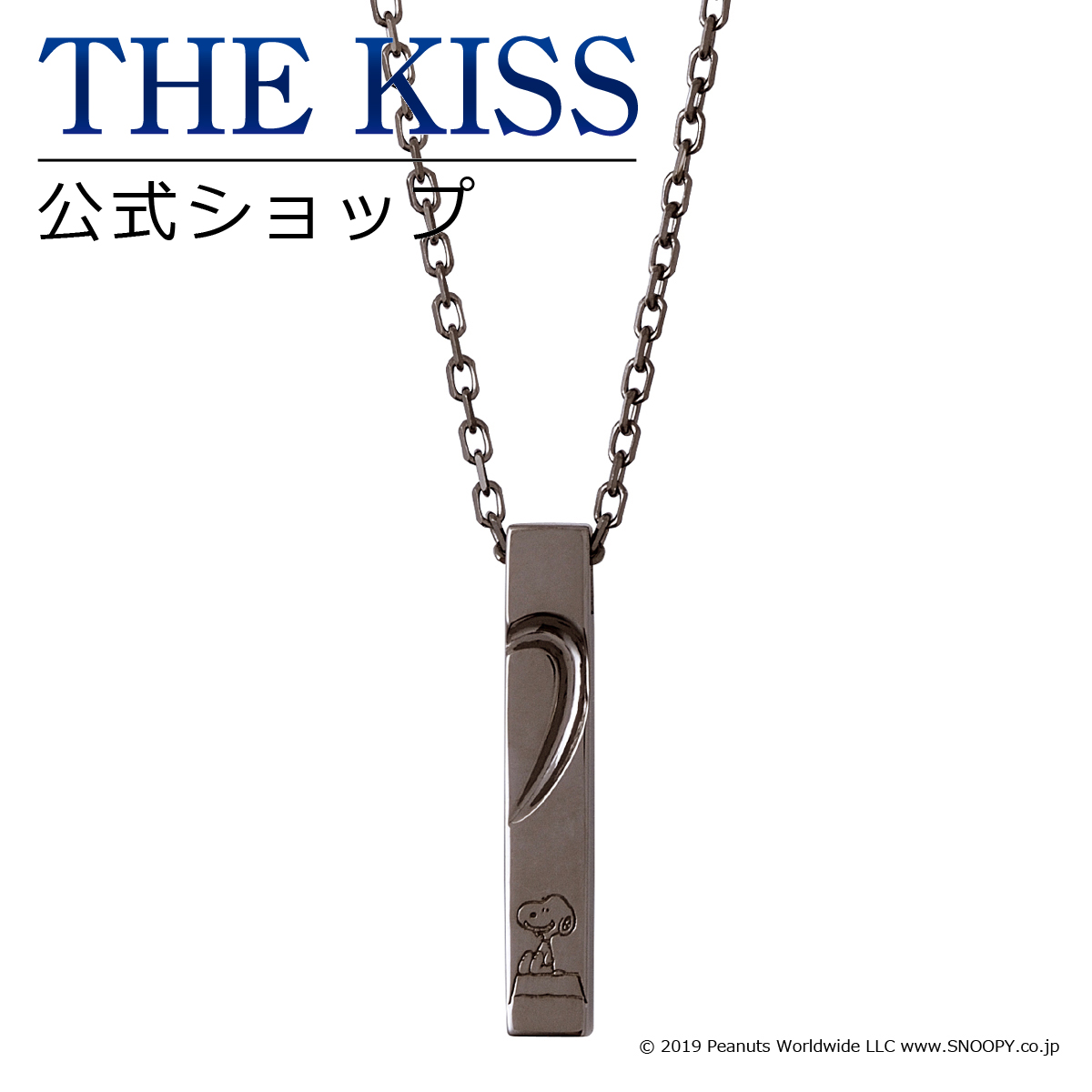 PEANUTS スヌーピー THE[品番：TKSA0001945]｜THE KISS （ザ・キッス 