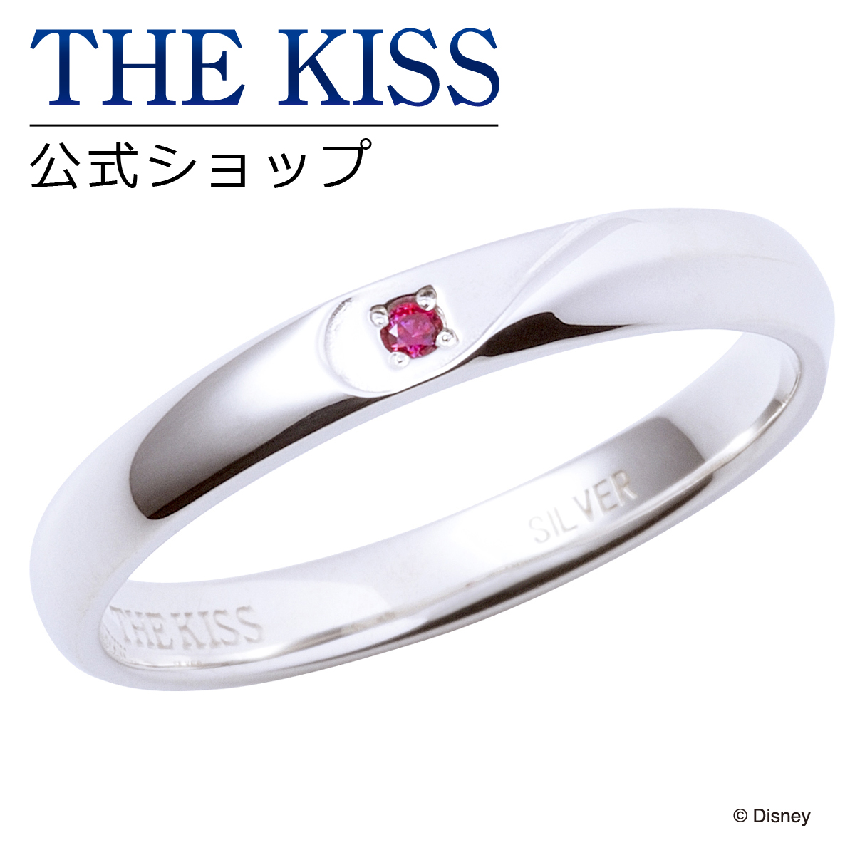 ディズニー ペアリング ディズニープリンセス 品番 Tksa The Kiss ザ キッス のレディースファッション通販 Shoplist ショップリスト