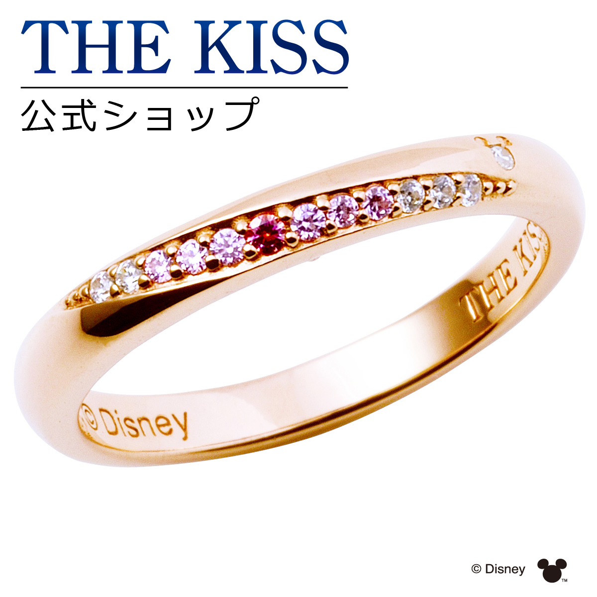 ディズニー ペアリング 隠れミッキーマウス 品番 Tksa The Kiss ザ キッス のレディースファッション通販 Shoplist ショップリスト