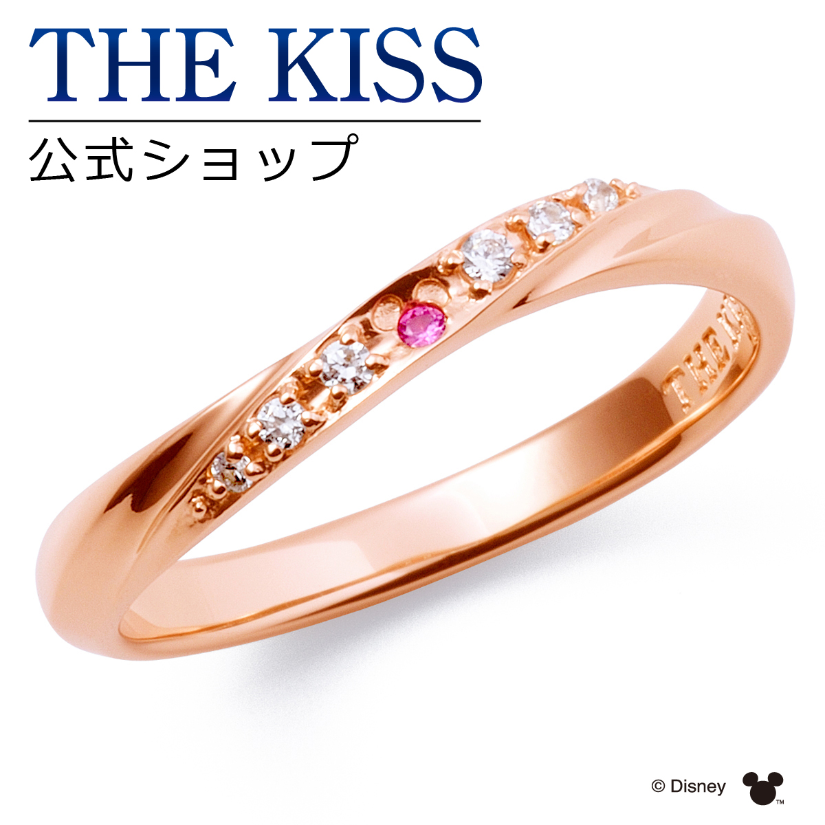 ディズニー ペアリング ミッキーマウス 品番 Tksa The Kiss ザ キッス のレディースファッション通販 Shoplist ショップリスト