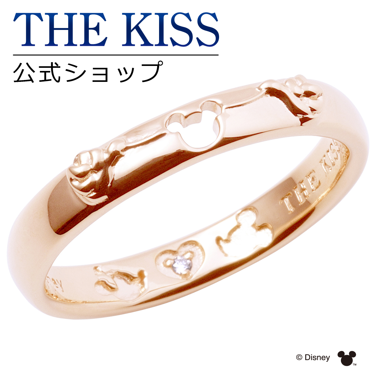 ディズニー ペアリング ミッキーマウス 品番 Tksa The Kiss ザ キッス のレディースファッション通販 Shoplist ショップリスト