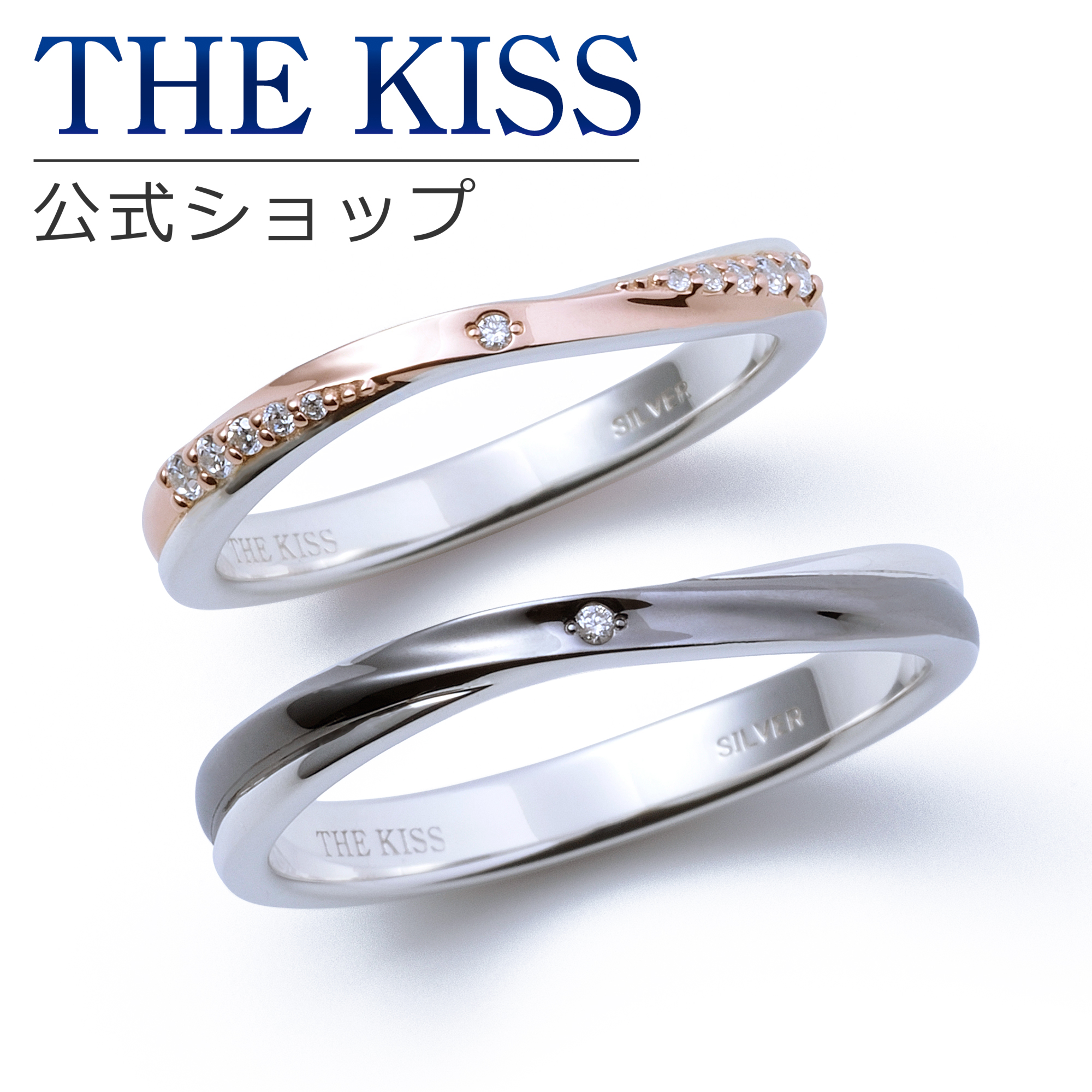 THE KISS 公式ショップ[品番：SUSL0004121]｜THE KISS （ザ・キッス