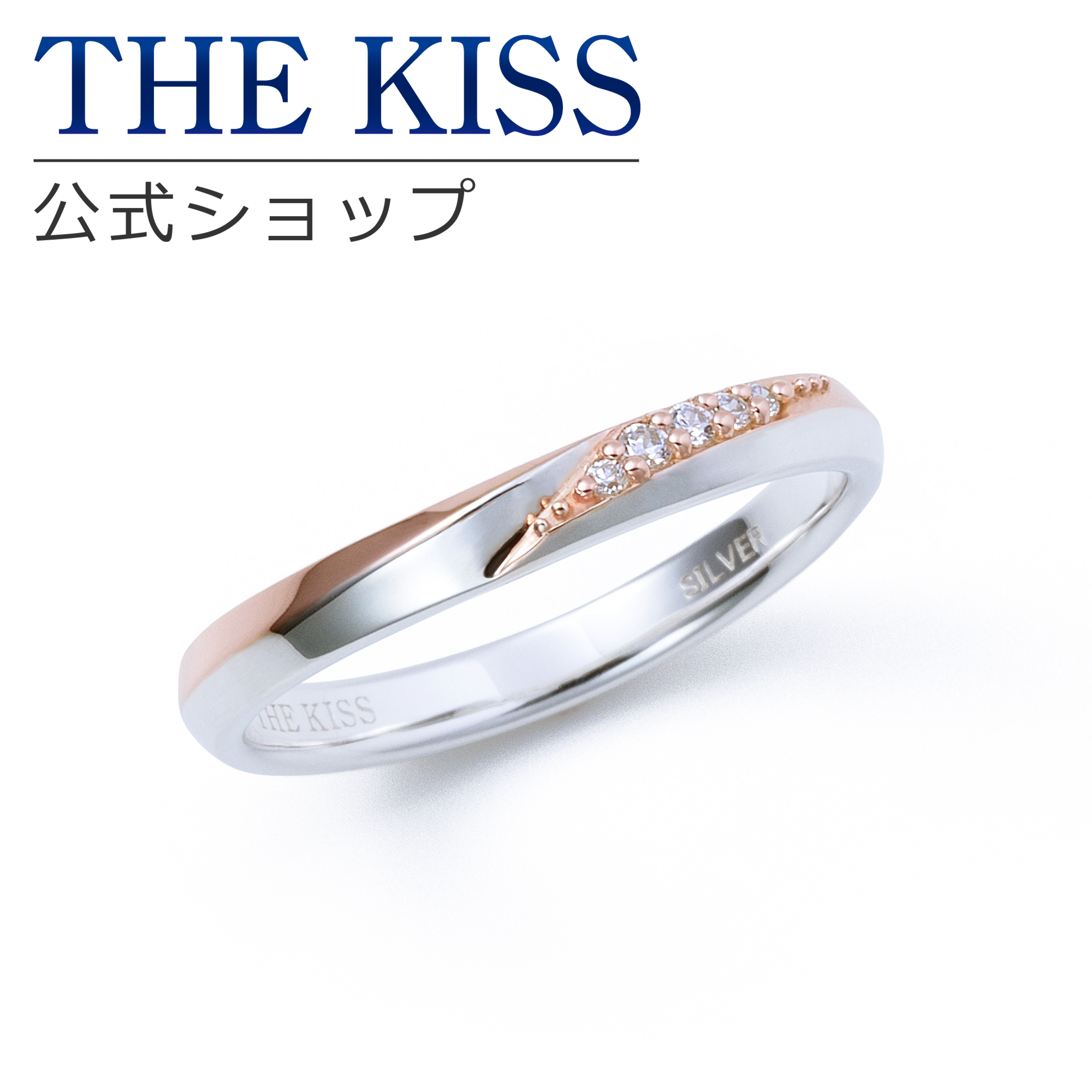 THE KISS 公式ショップ[品番：TKSA0004122]｜THE KISS （ザ・キッス