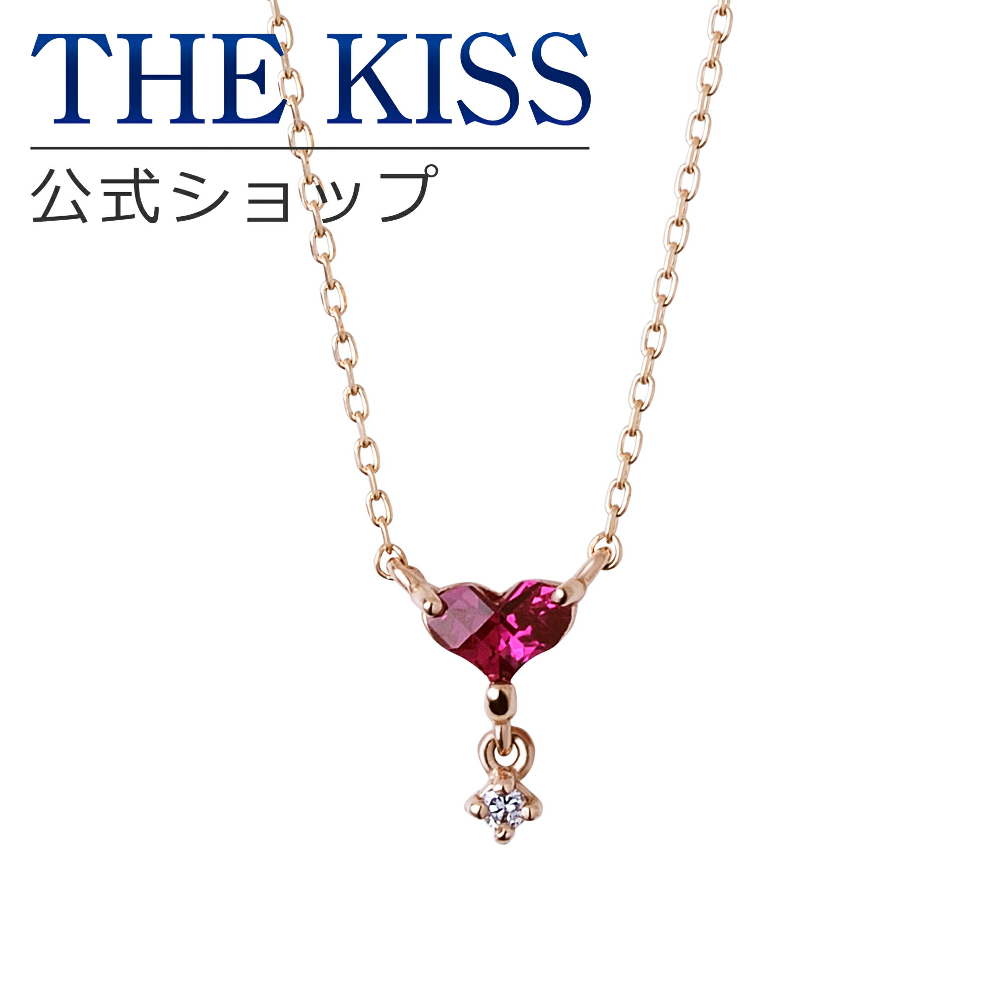 THE KISS 公式ショップ[品番：TKSA0002685]｜THE KISS （ザ・キッス